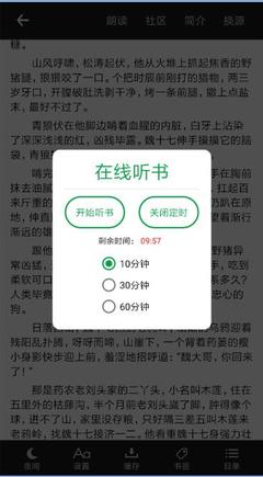 销售助手下载_V6.63.27